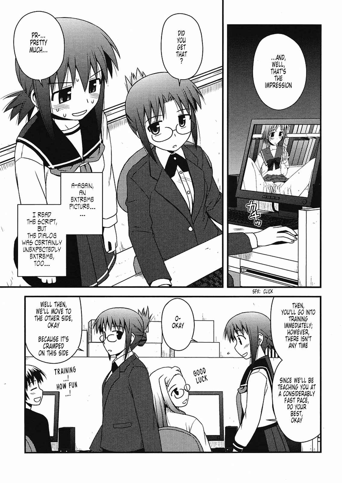 Page 3 Chapter 5 Koe de Oshigoto!