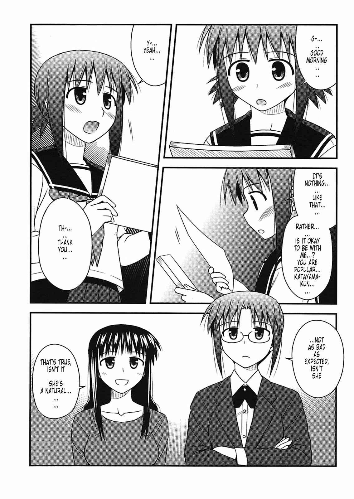 Page 7 Chapter 5 Koe de Oshigoto!