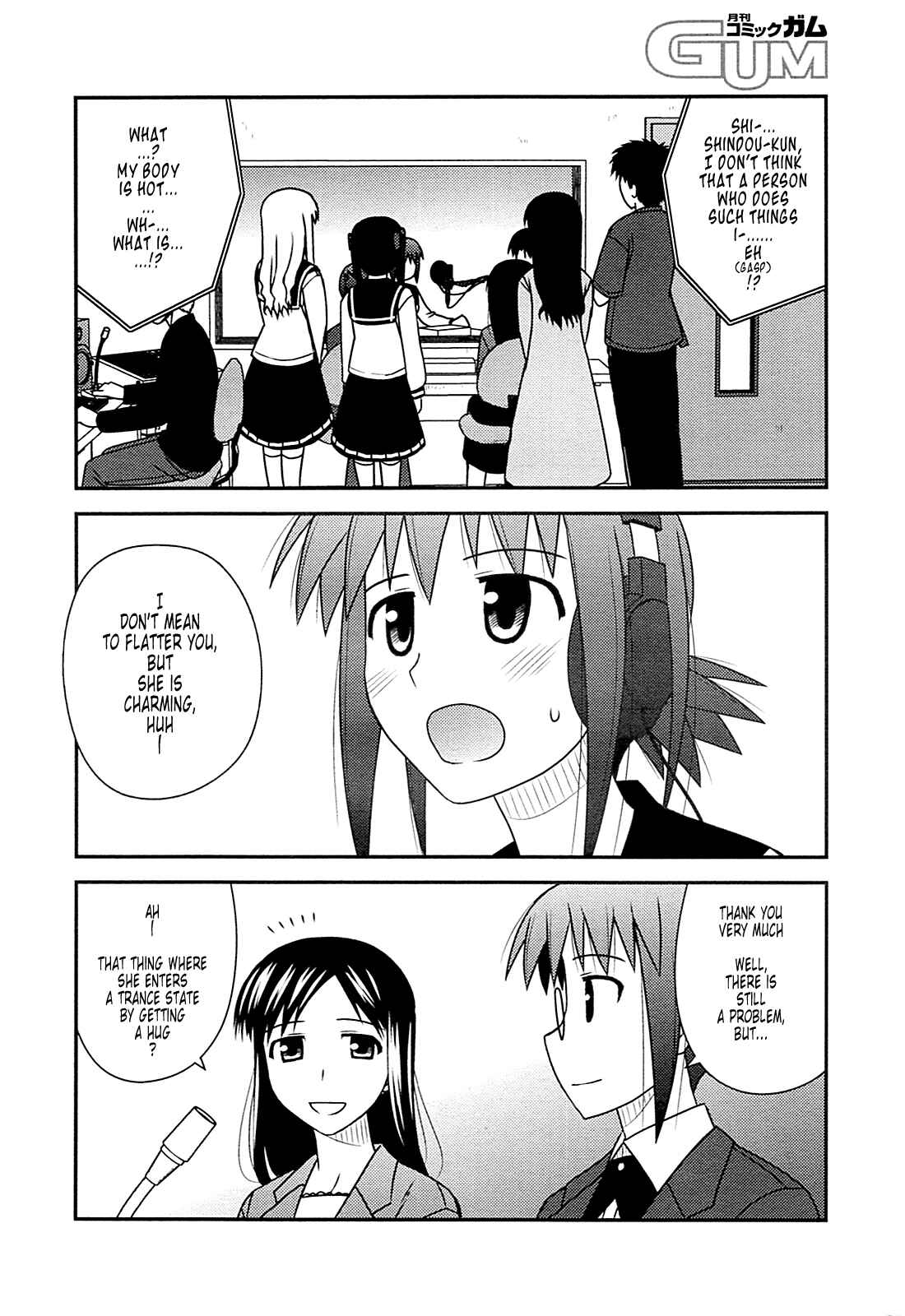 Page 10 Chapter 30 Koe de Oshigoto!