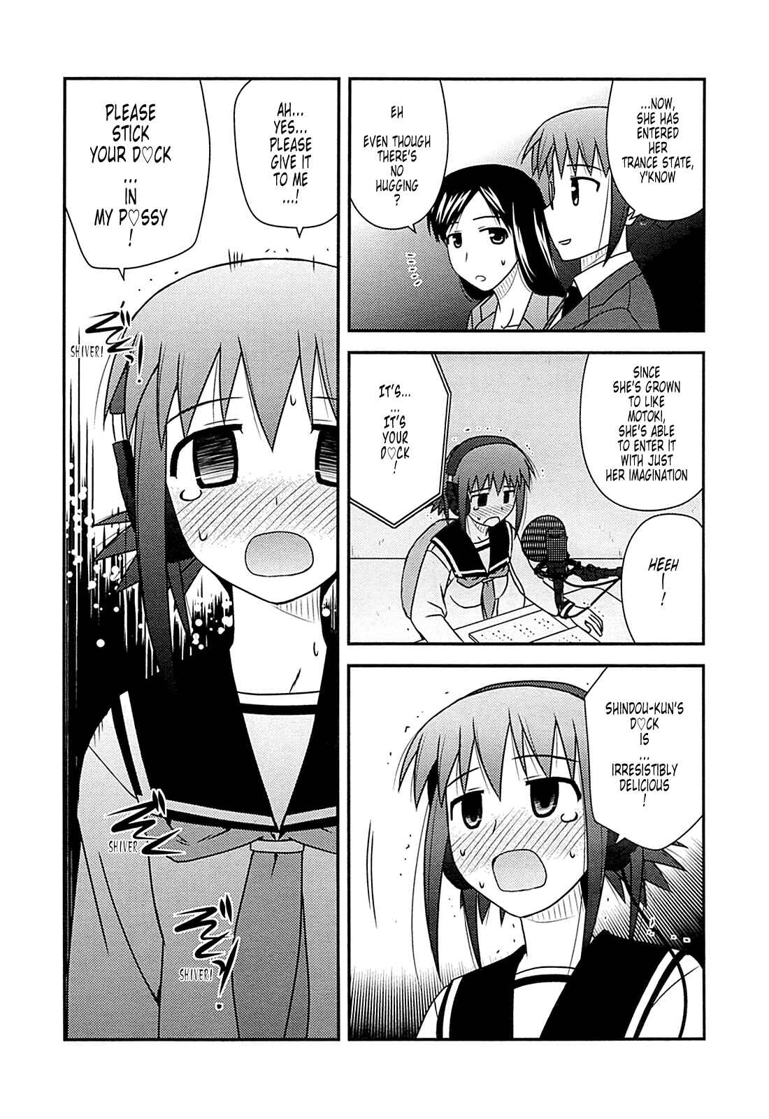 Page 13 Chapter 30 Koe de Oshigoto!