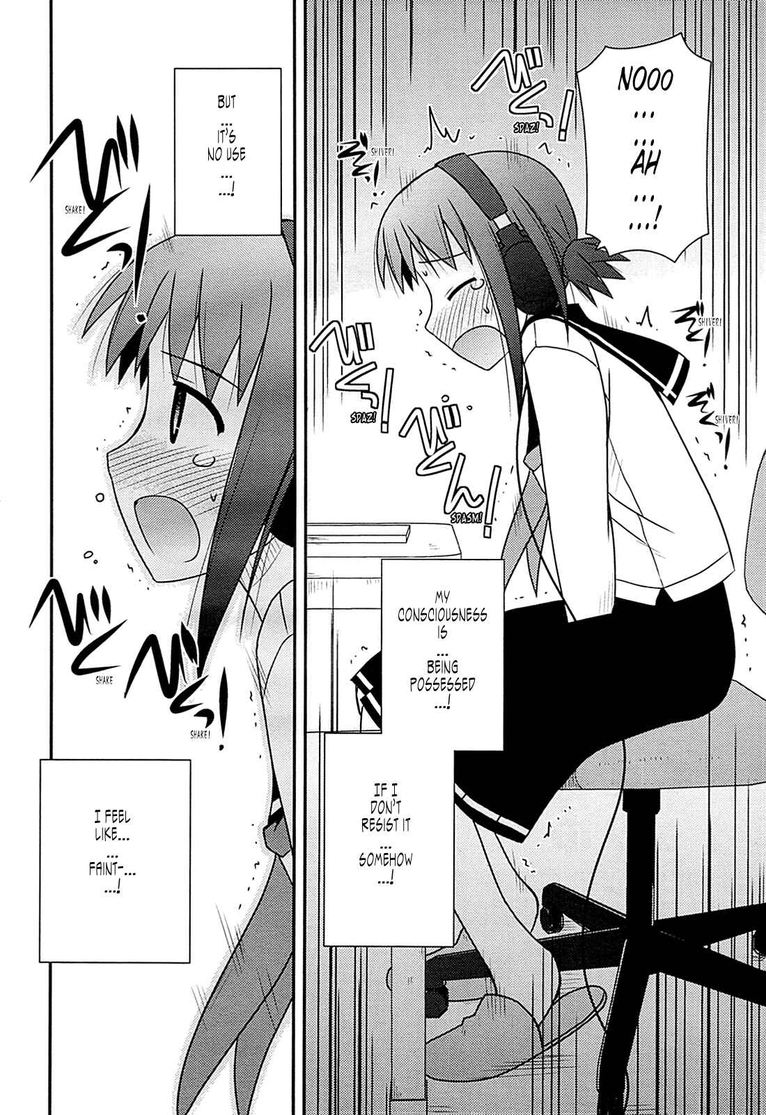 Page 15 Chapter 30 Koe de Oshigoto!