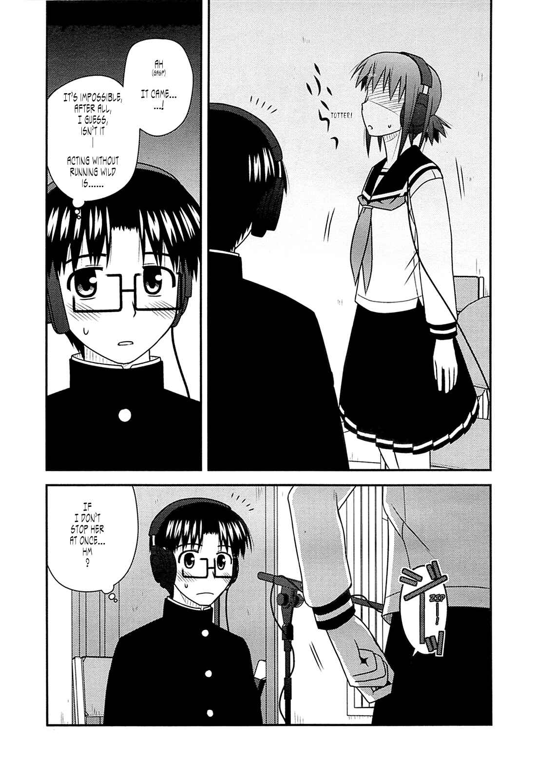 Page 16 Chapter 30 Koe de Oshigoto!