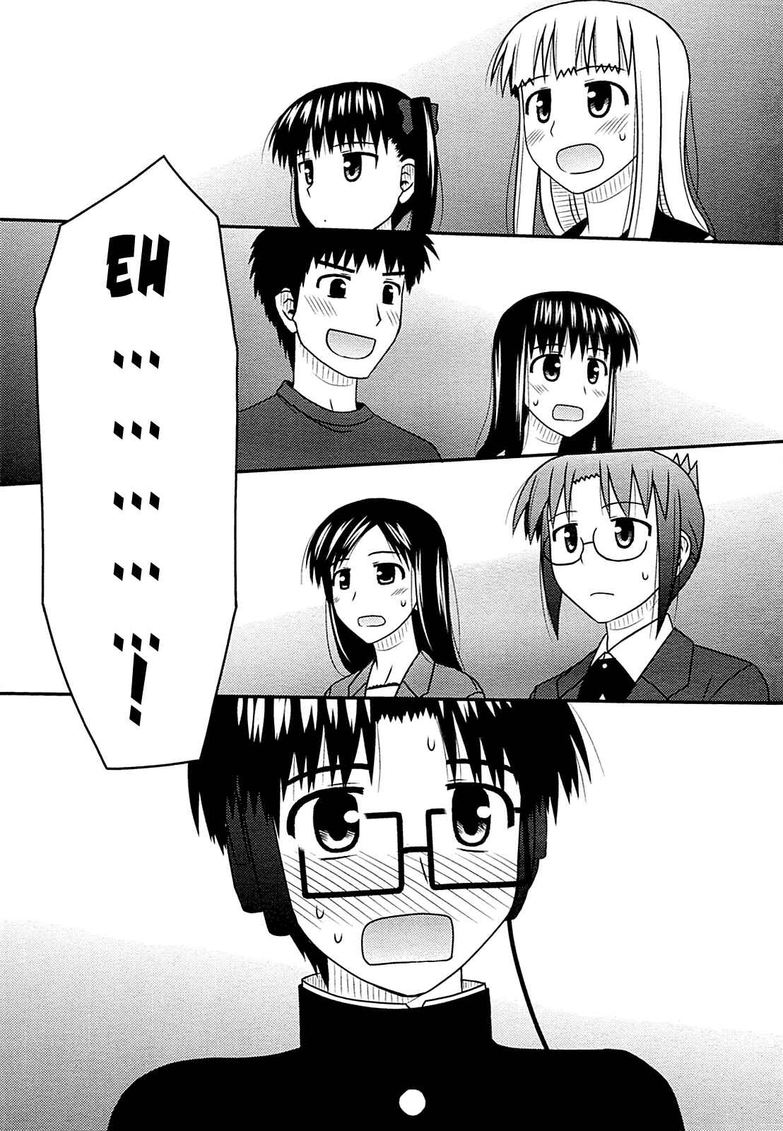 Page 18 Chapter 30 Koe de Oshigoto!