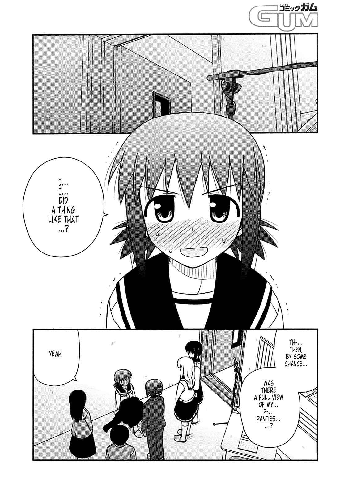 Page 21 Chapter 30 Koe de Oshigoto!