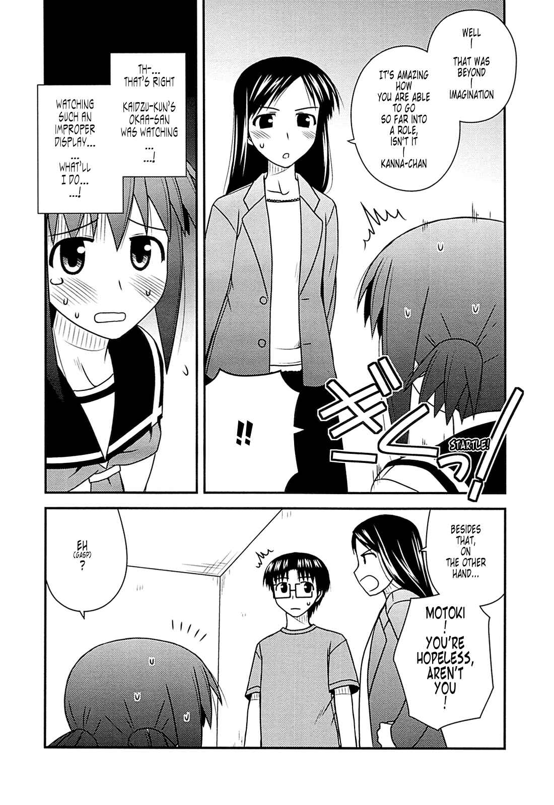 Page 23 Chapter 30 Koe de Oshigoto!