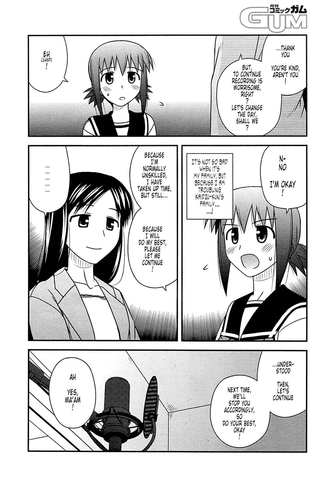 Page 25 Chapter 30 Koe de Oshigoto!