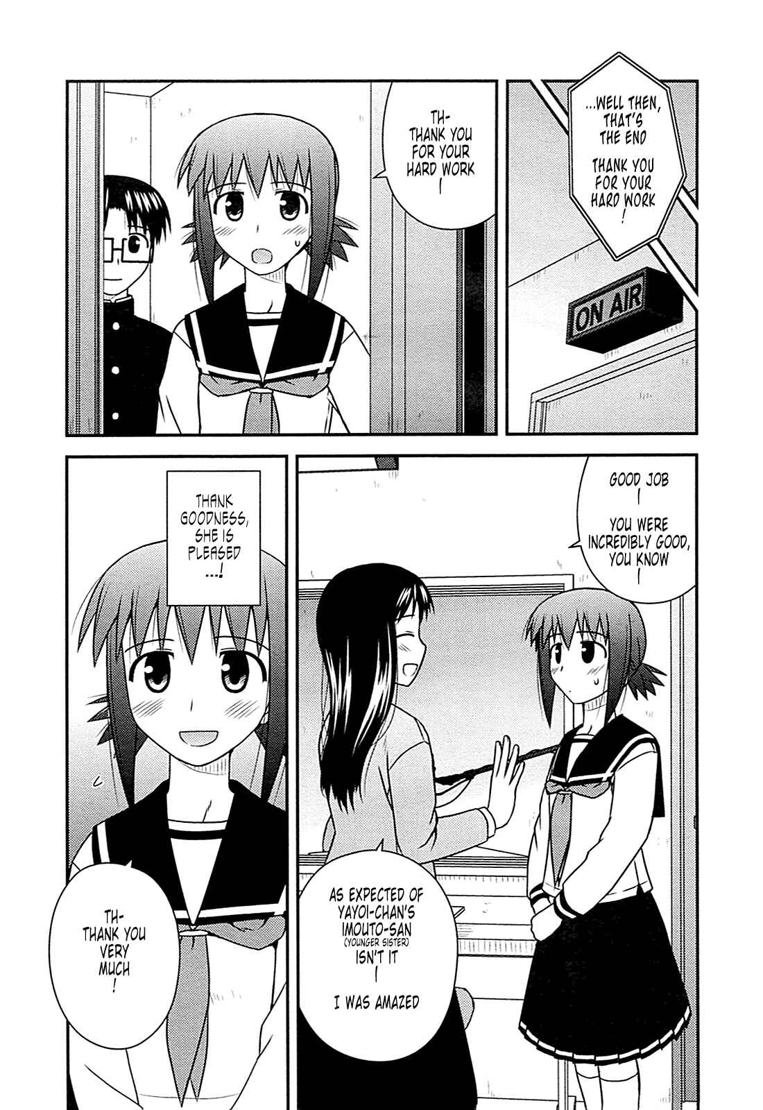 Page 26 Chapter 30 Koe de Oshigoto!