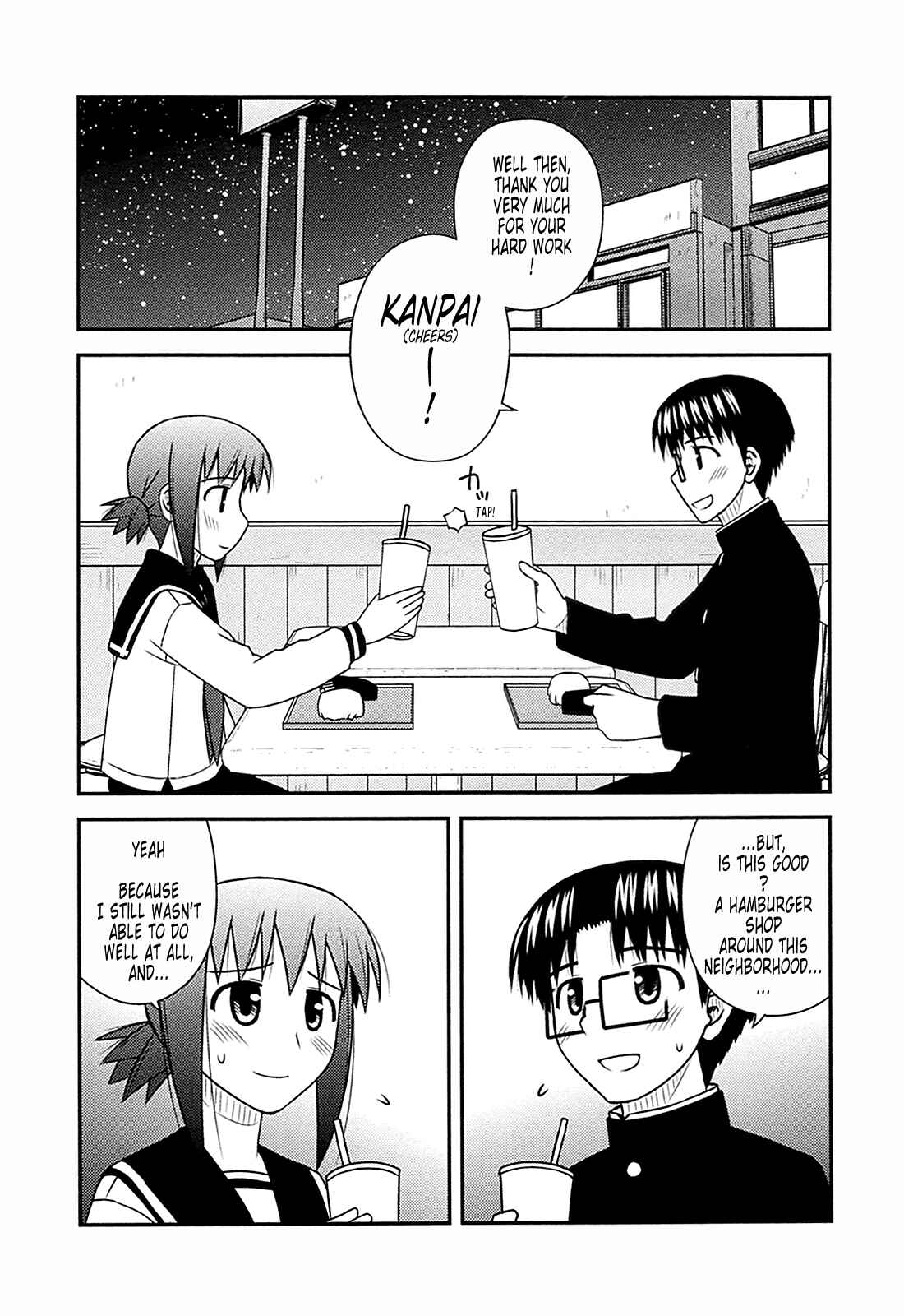 Page 28 Chapter 30 Koe de Oshigoto!