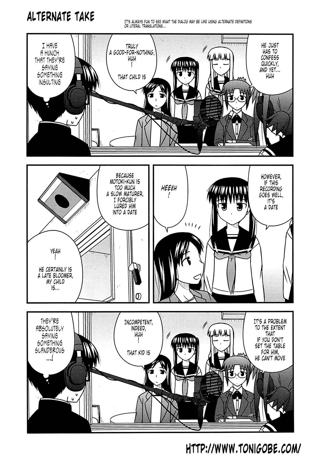 Page 31 Chapter 30 Koe de Oshigoto!