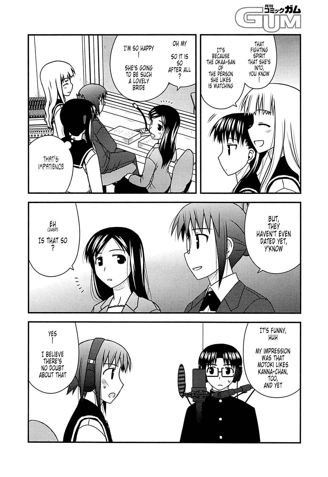 Page 8 Chapter 30 Koe de Oshigoto!