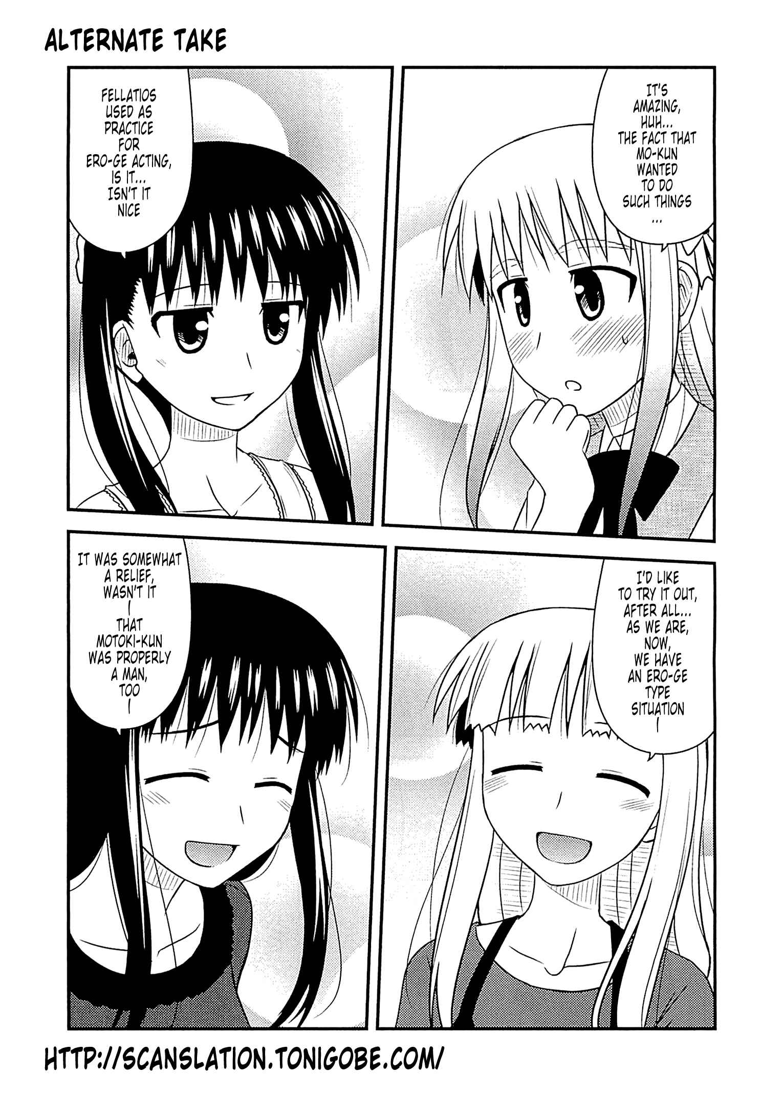 Page 3 Chapter 59.1 Koe de Oshigoto!