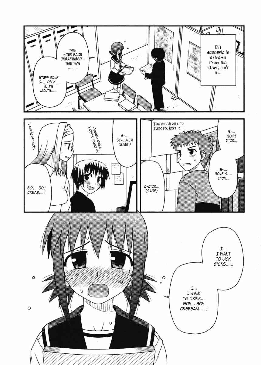 Page 10 Chapter 10 Koe de Oshigoto!