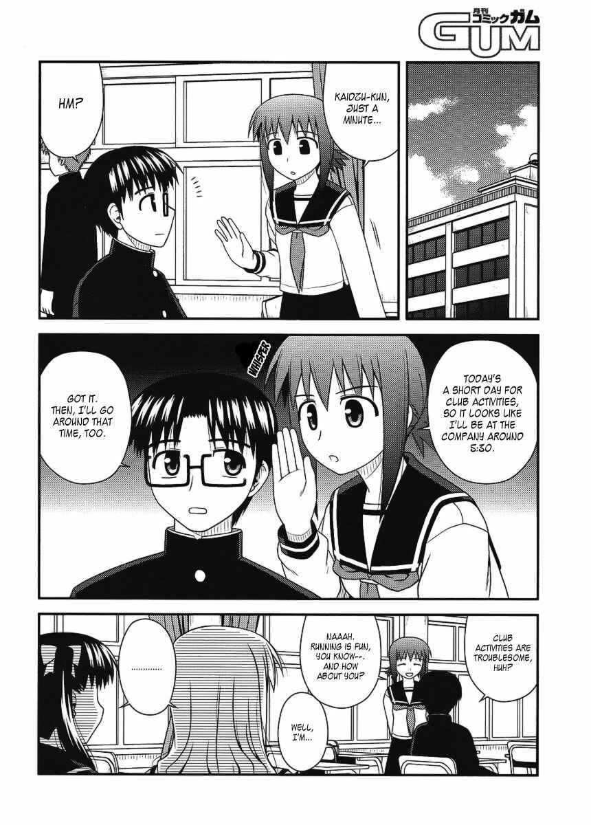 Page 11 Chapter 10 Koe de Oshigoto!