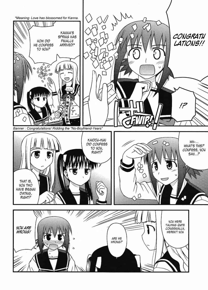 Page 13 Chapter 10 Koe de Oshigoto!