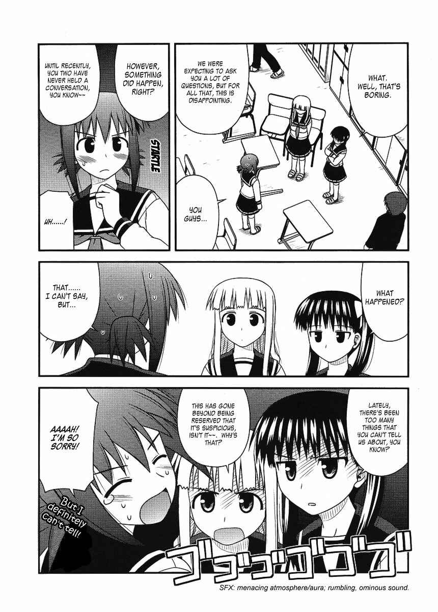 Page 14 Chapter 10 Koe de Oshigoto!