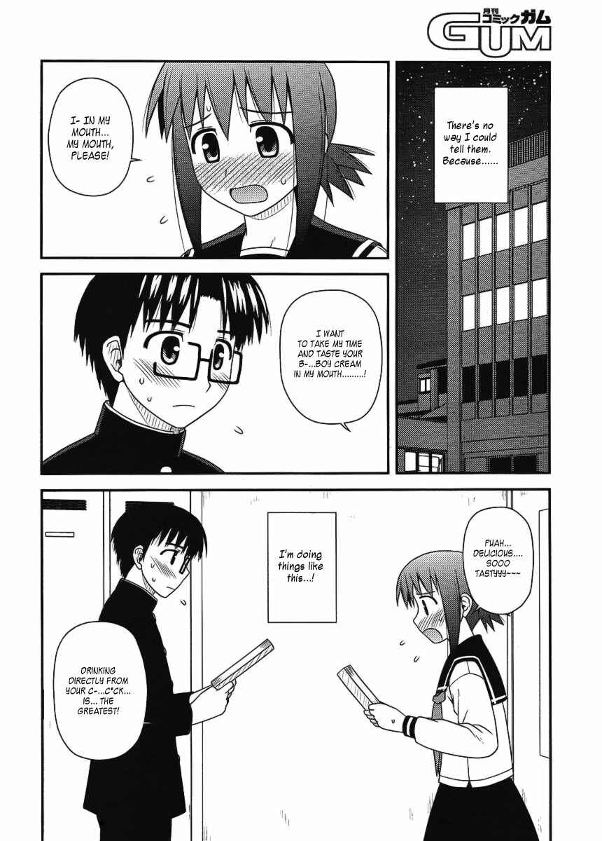 Page 15 Chapter 10 Koe de Oshigoto!