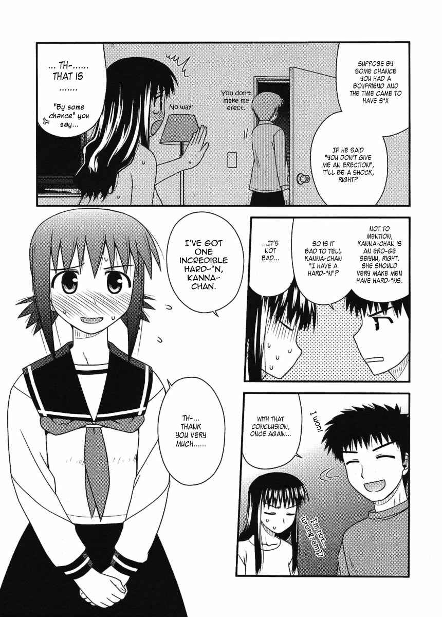 Page 18 Chapter 10 Koe de Oshigoto!