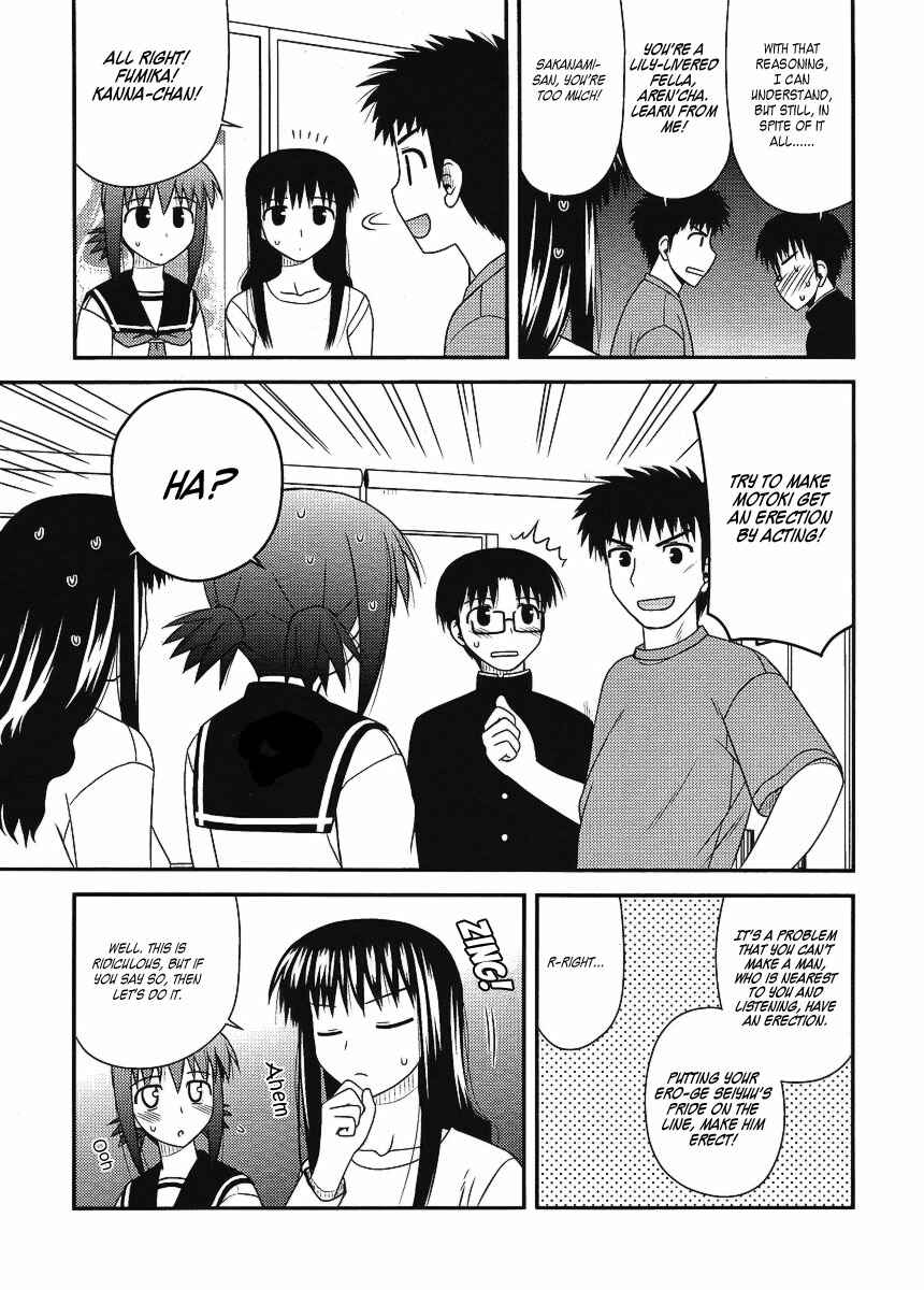 Page 22 Chapter 10 Koe de Oshigoto!