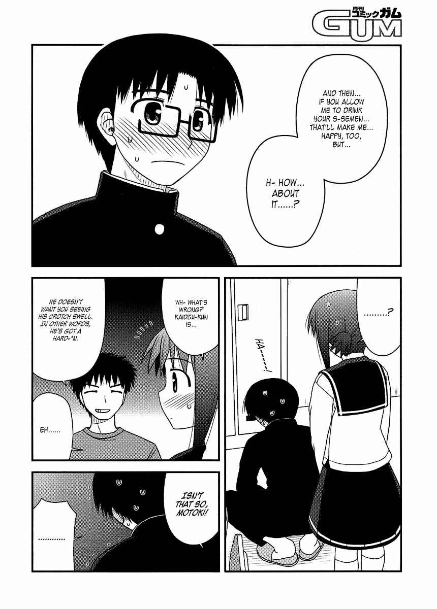 Page 26 Chapter 10 Koe de Oshigoto!