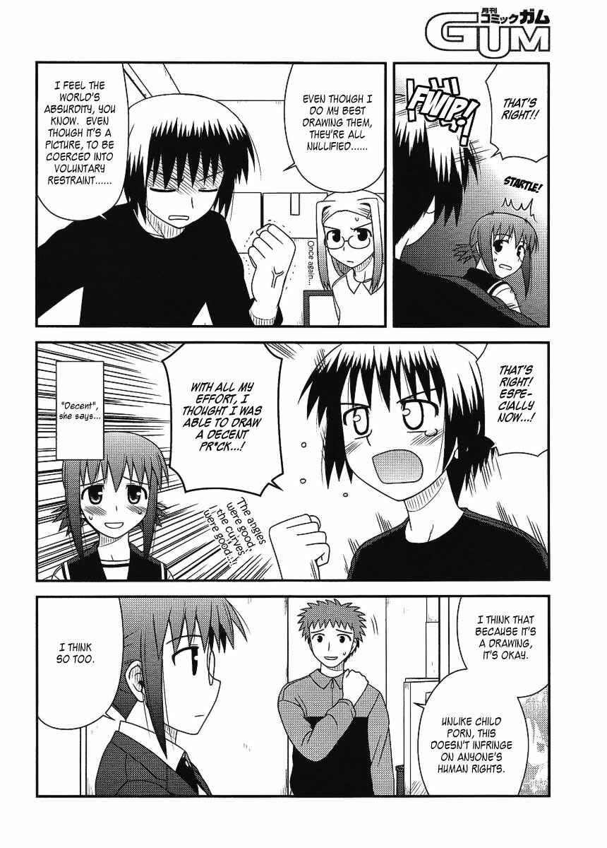 Page 7 Chapter 10 Koe de Oshigoto!