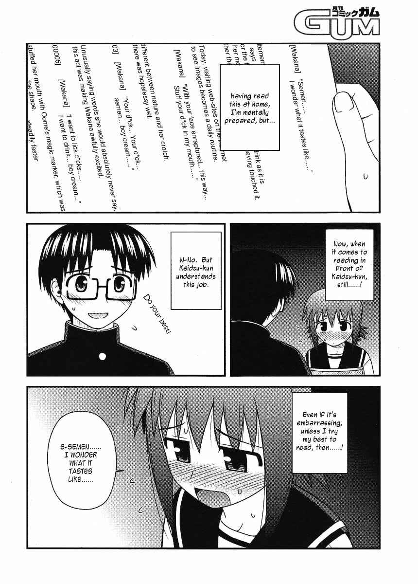 Page 9 Chapter 10 Koe de Oshigoto!