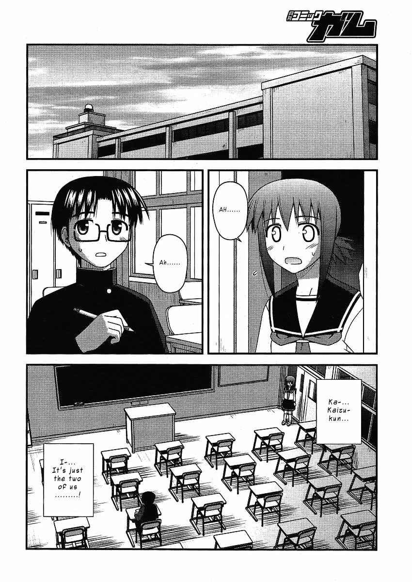 Page 12 Chapter 8 Koe de Oshigoto!