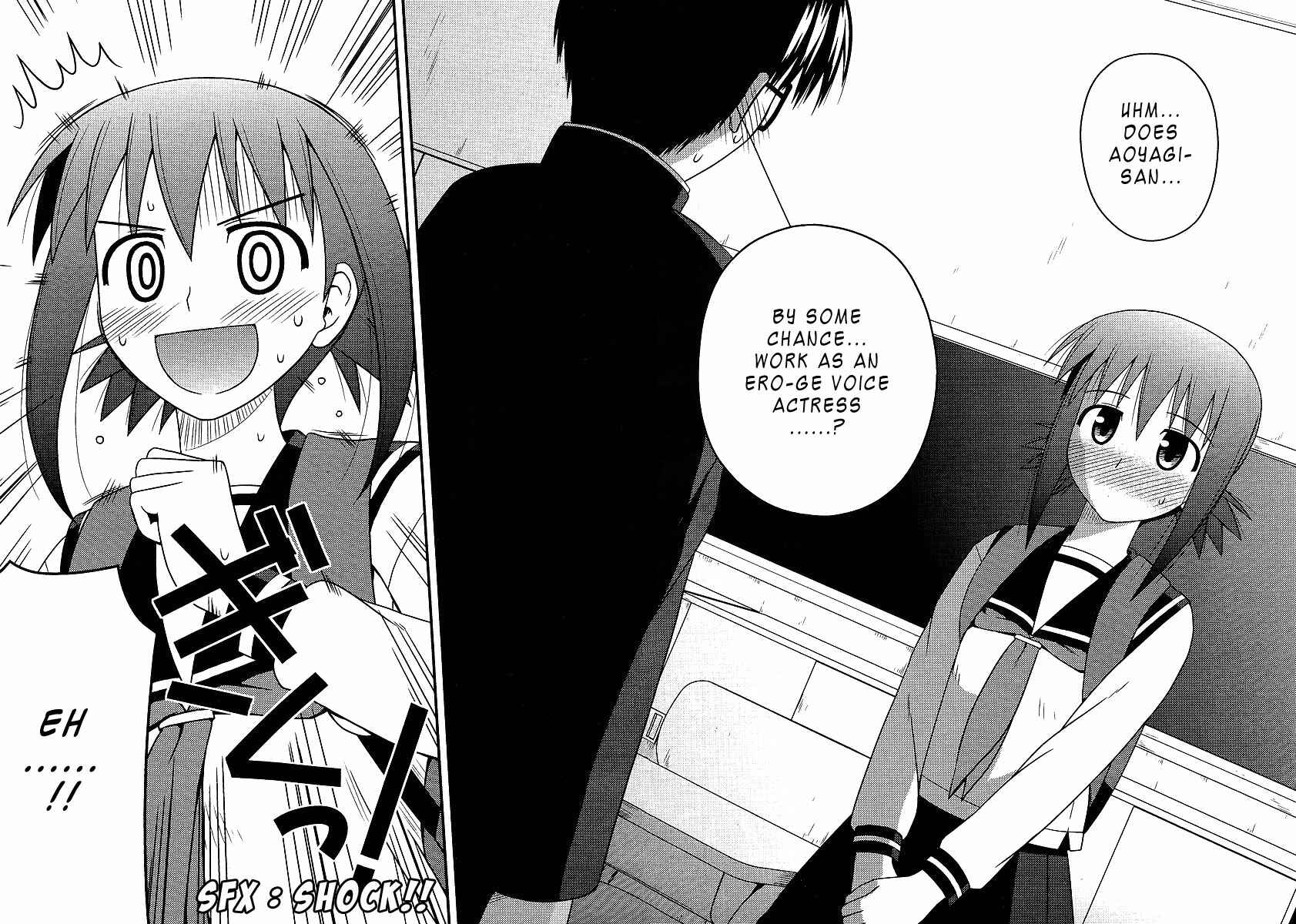 Page 16 Chapter 8 Koe de Oshigoto!