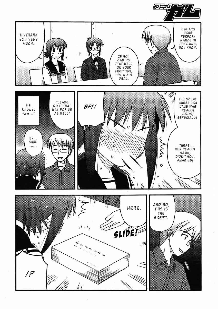 Page 23 Chapter 8 Koe de Oshigoto!