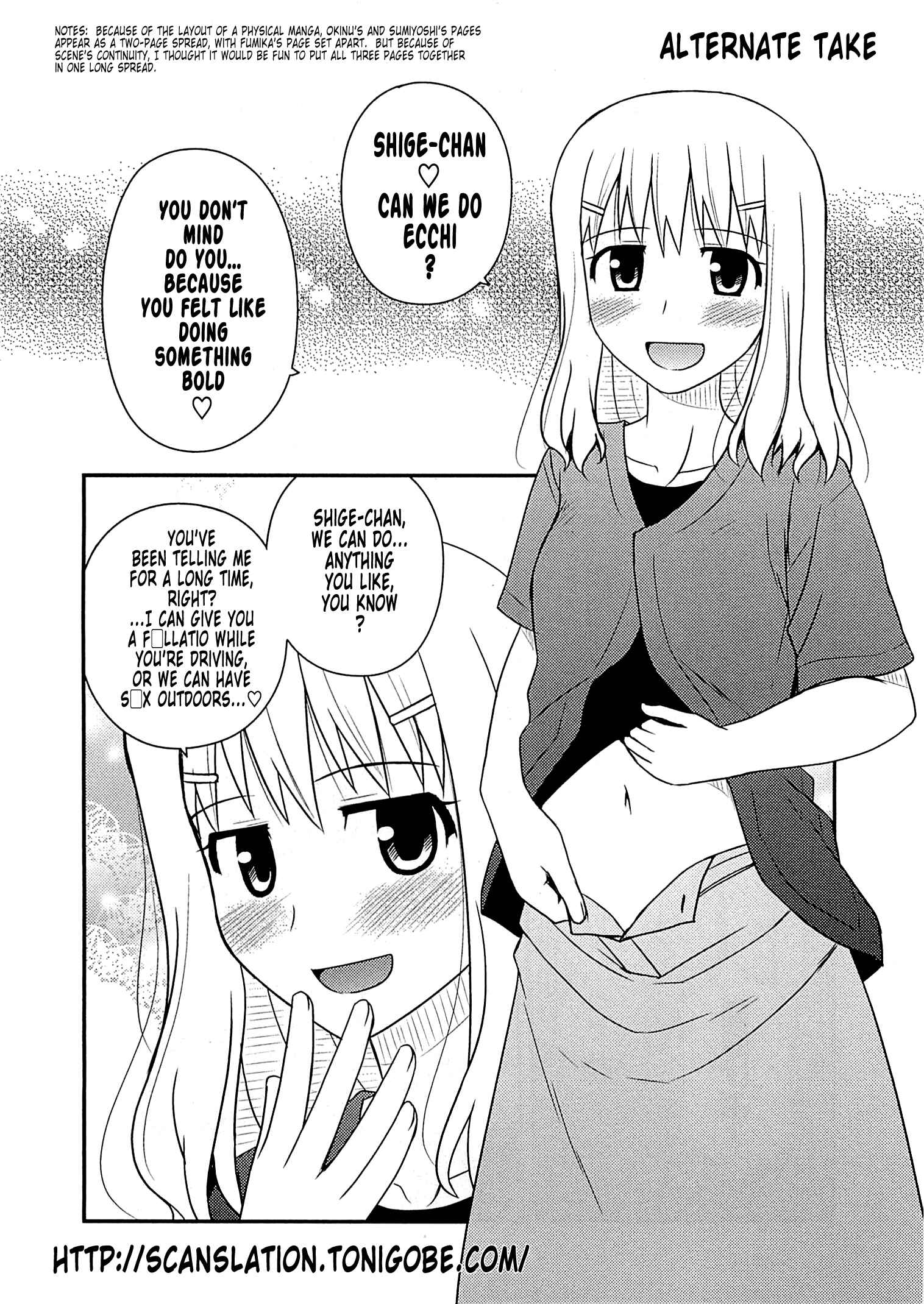 Page 2 Chapter 56.1 Koe de Oshigoto!