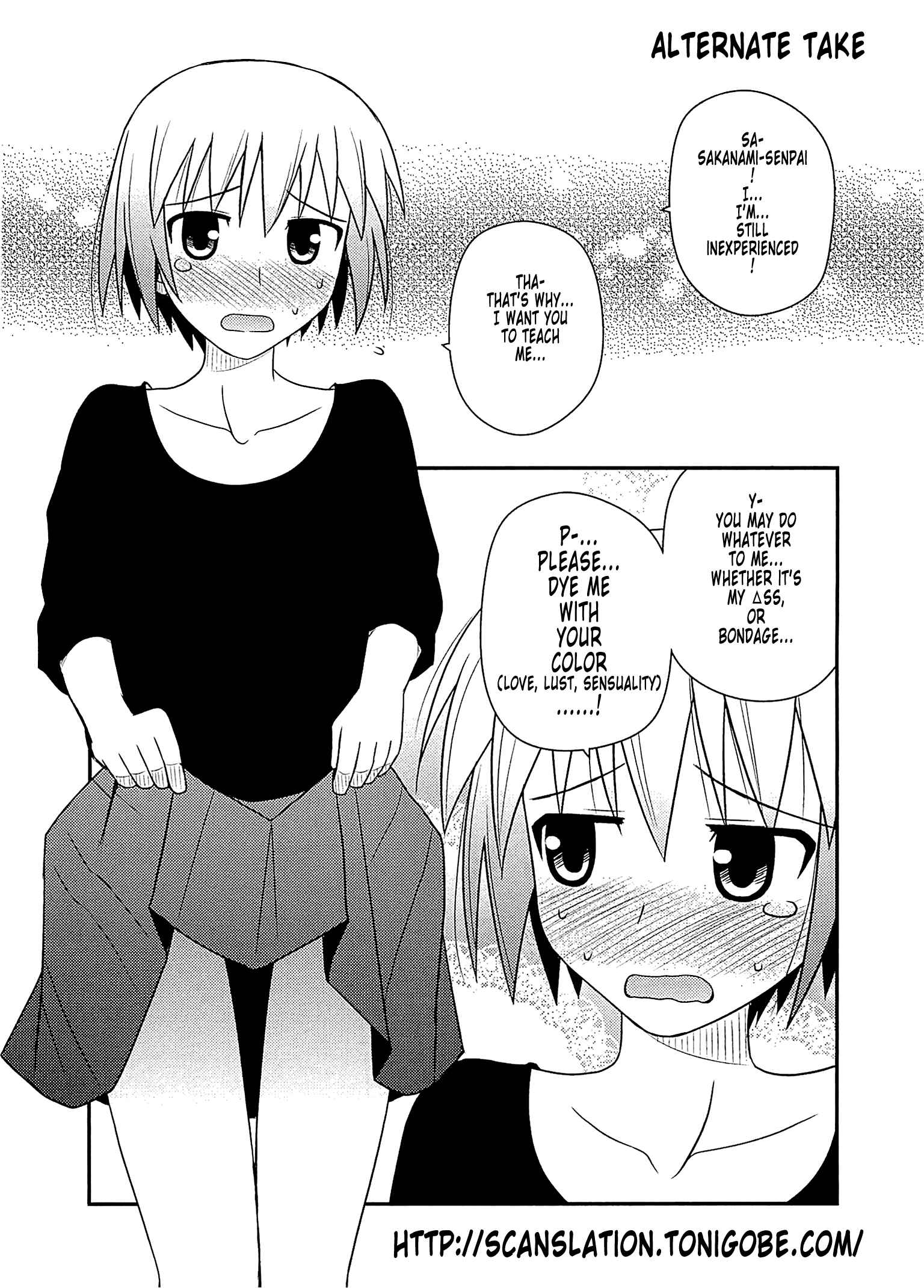 Page 3 Chapter 56.1 Koe de Oshigoto!