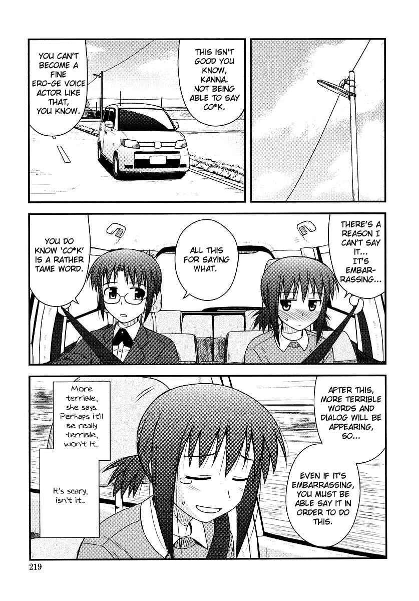 Page 1 Chapter 2 Koe de Oshigoto!