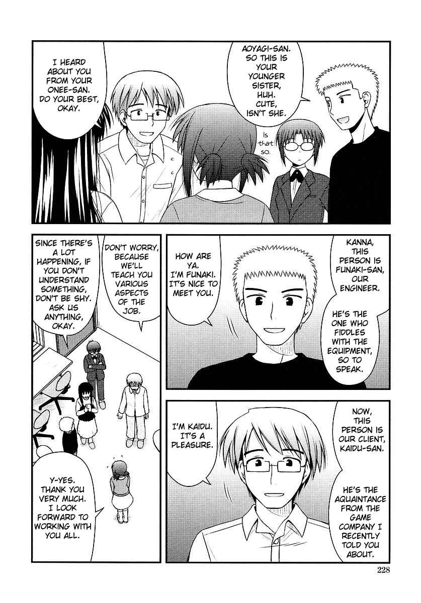 Page 10 Chapter 2 Koe de Oshigoto!