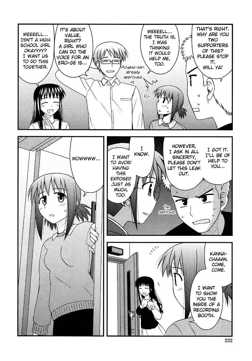 Page 14 Chapter 2 Koe de Oshigoto!