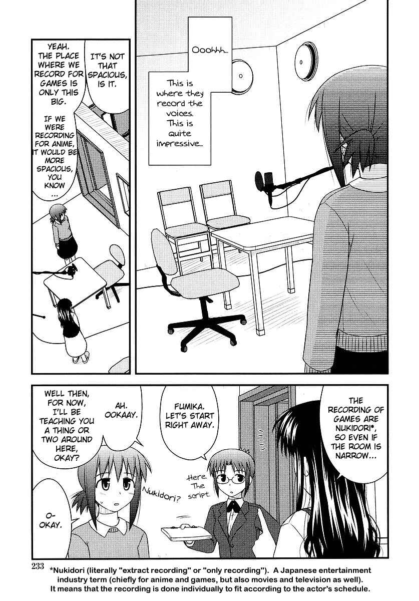 Page 15 Chapter 2 Koe de Oshigoto!