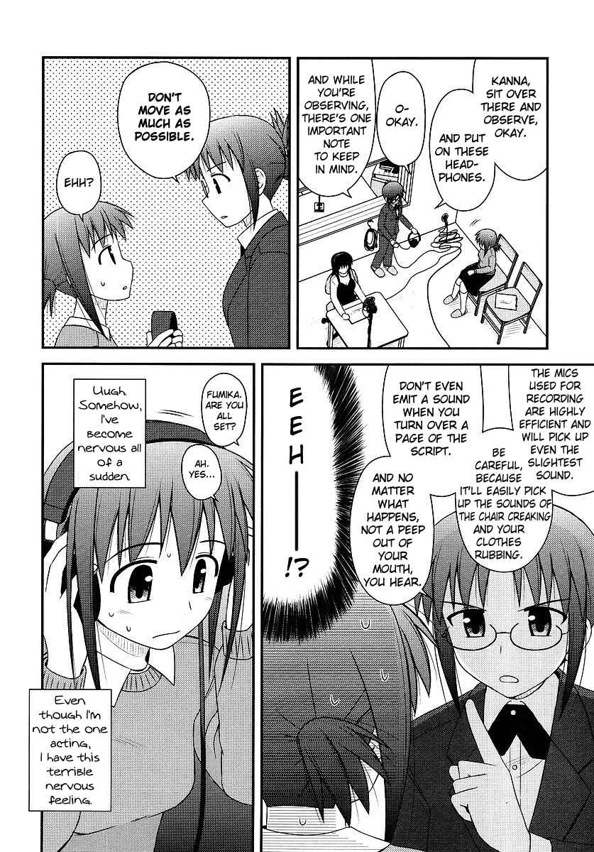 Page 16 Chapter 2 Koe de Oshigoto!