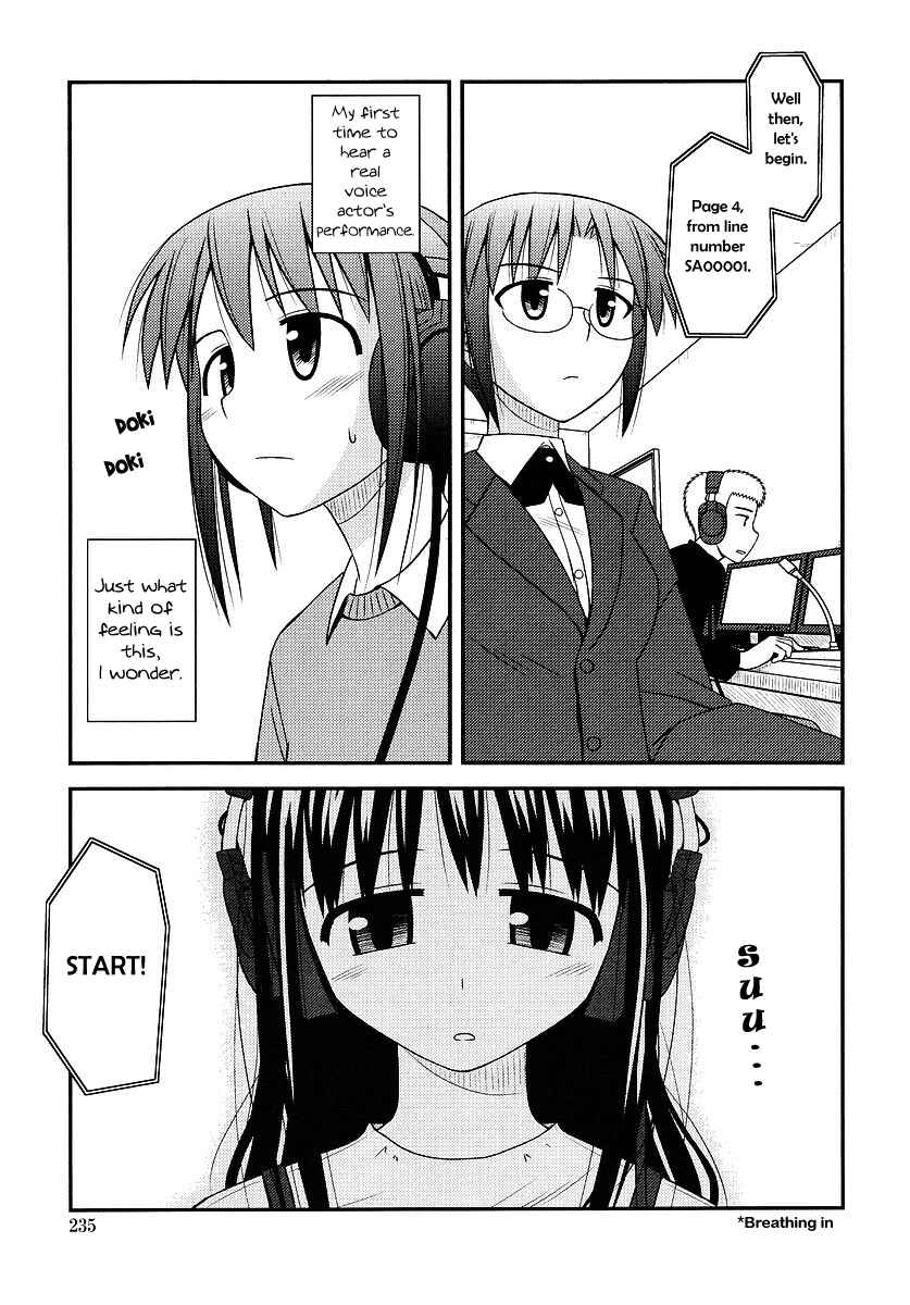 Page 17 Chapter 2 Koe de Oshigoto!