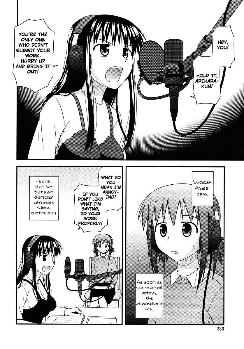 Page 18 Chapter 2 Koe de Oshigoto!