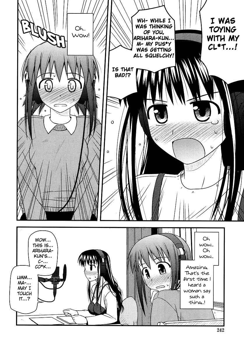 Page 23 Chapter 2 Koe de Oshigoto!