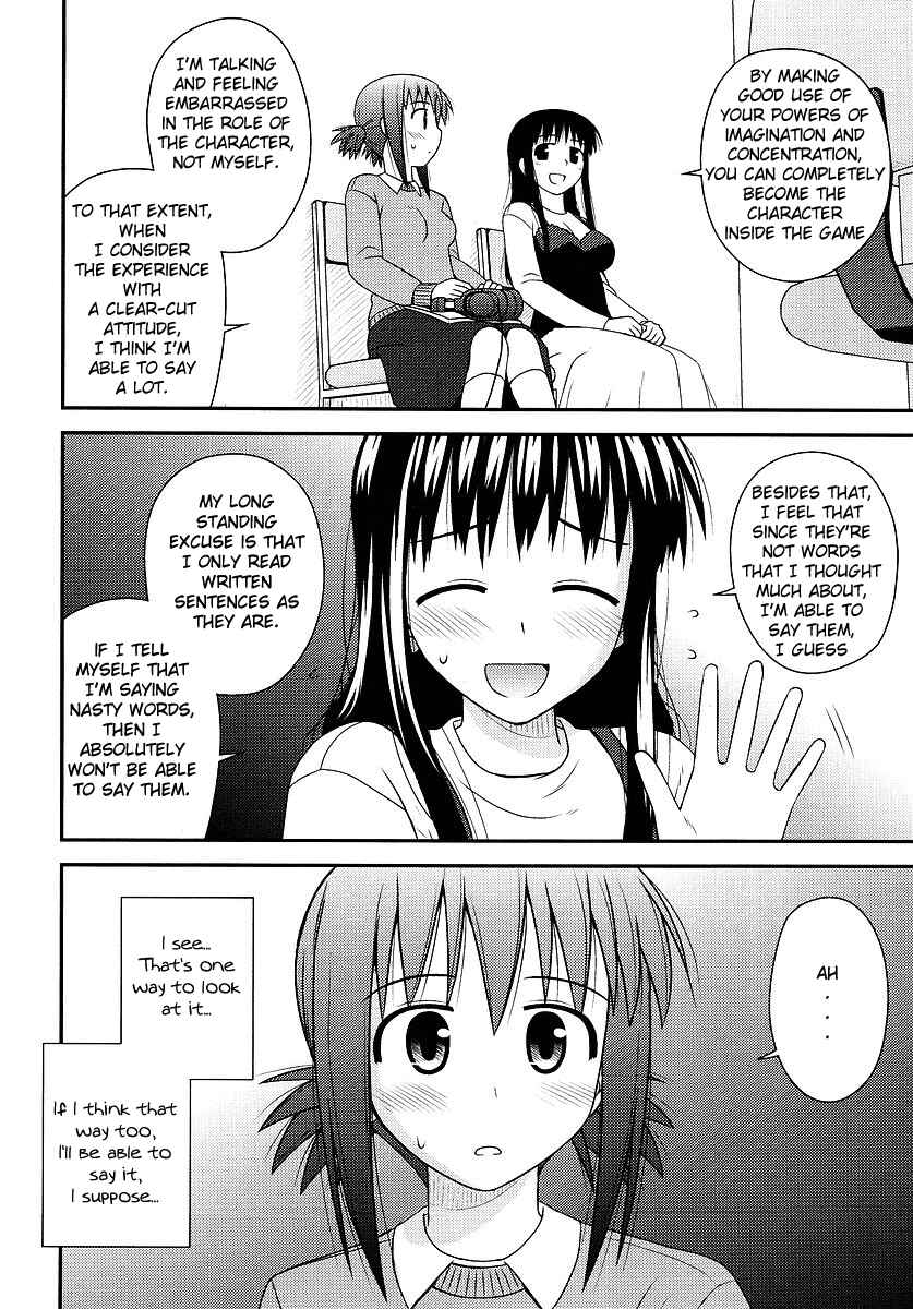 Page 29 Chapter 2 Koe de Oshigoto!