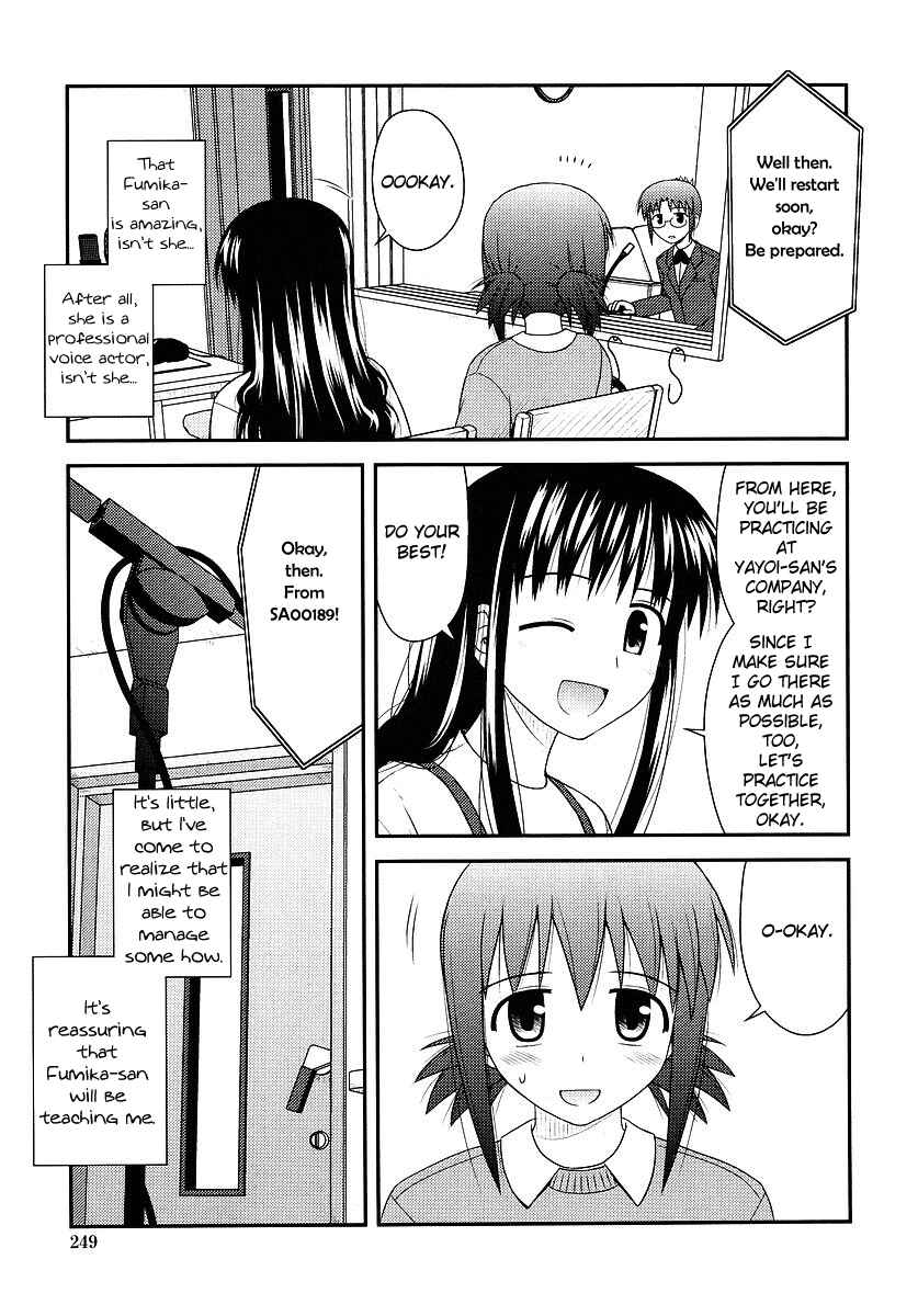 Page 30 Chapter 2 Koe de Oshigoto!