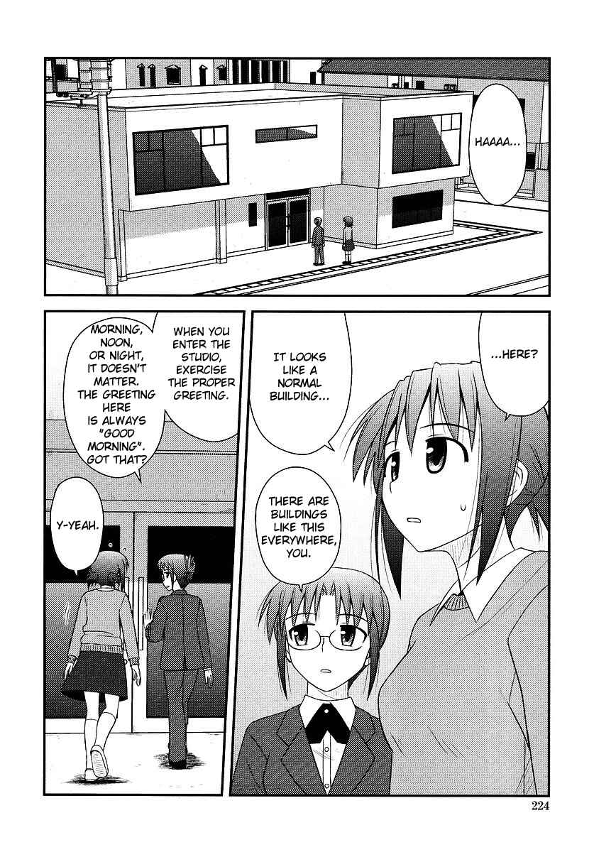 Page 6 Chapter 2 Koe de Oshigoto!