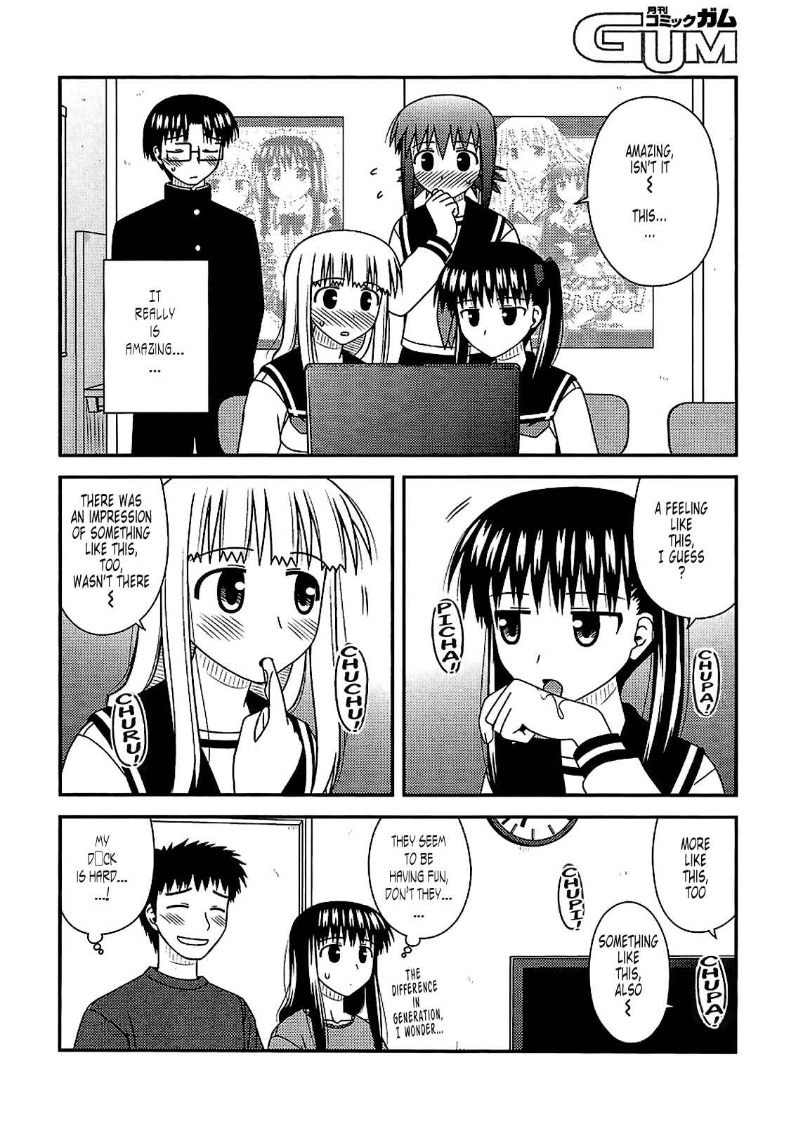 Page 14 Chapter 22 Koe de Oshigoto!