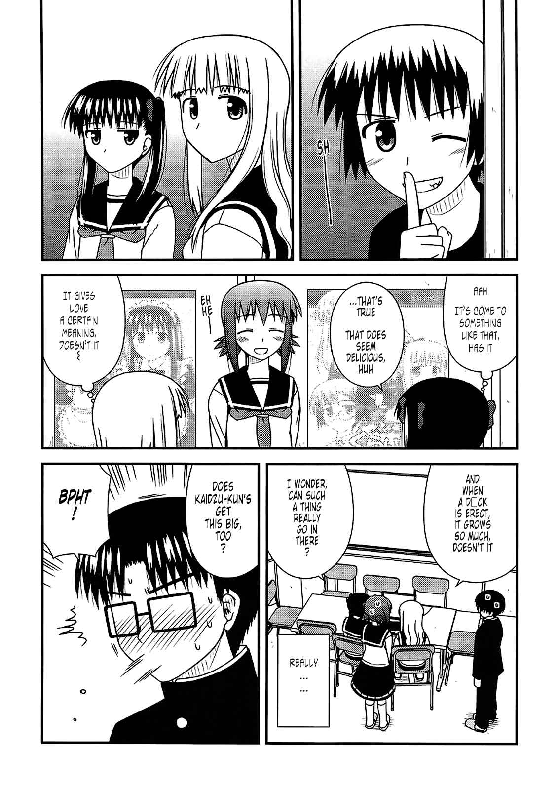 Page 16 Chapter 22 Koe de Oshigoto!