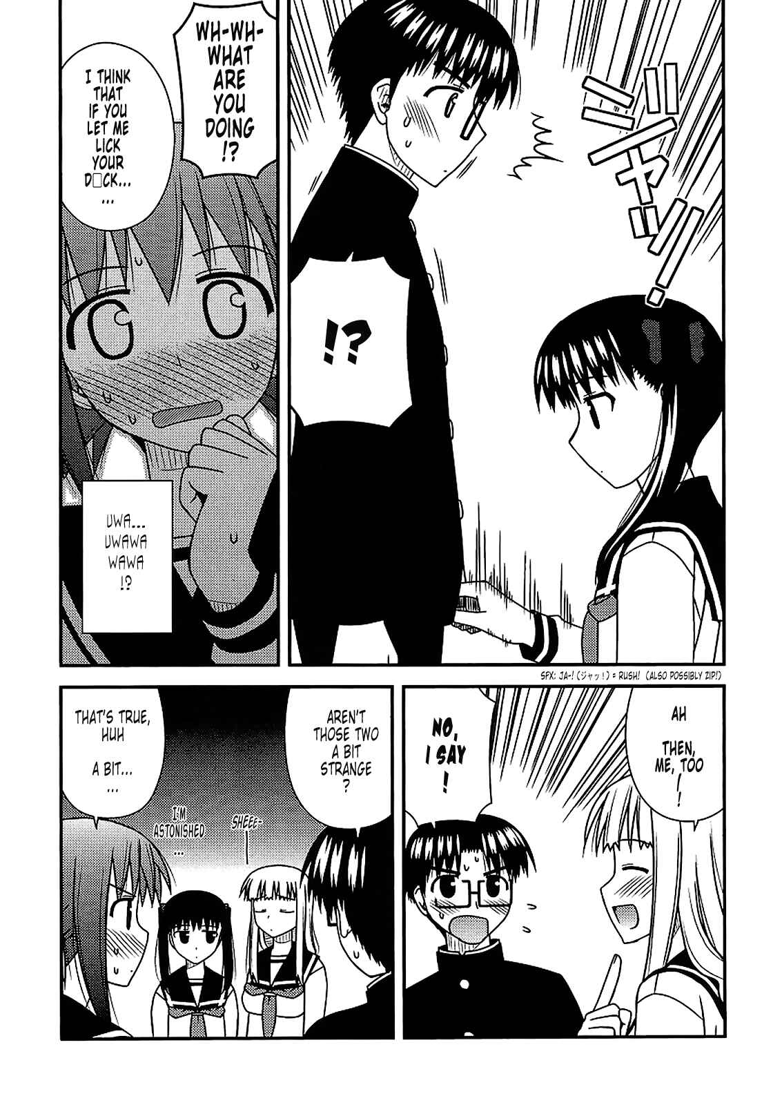 Page 19 Chapter 22 Koe de Oshigoto!