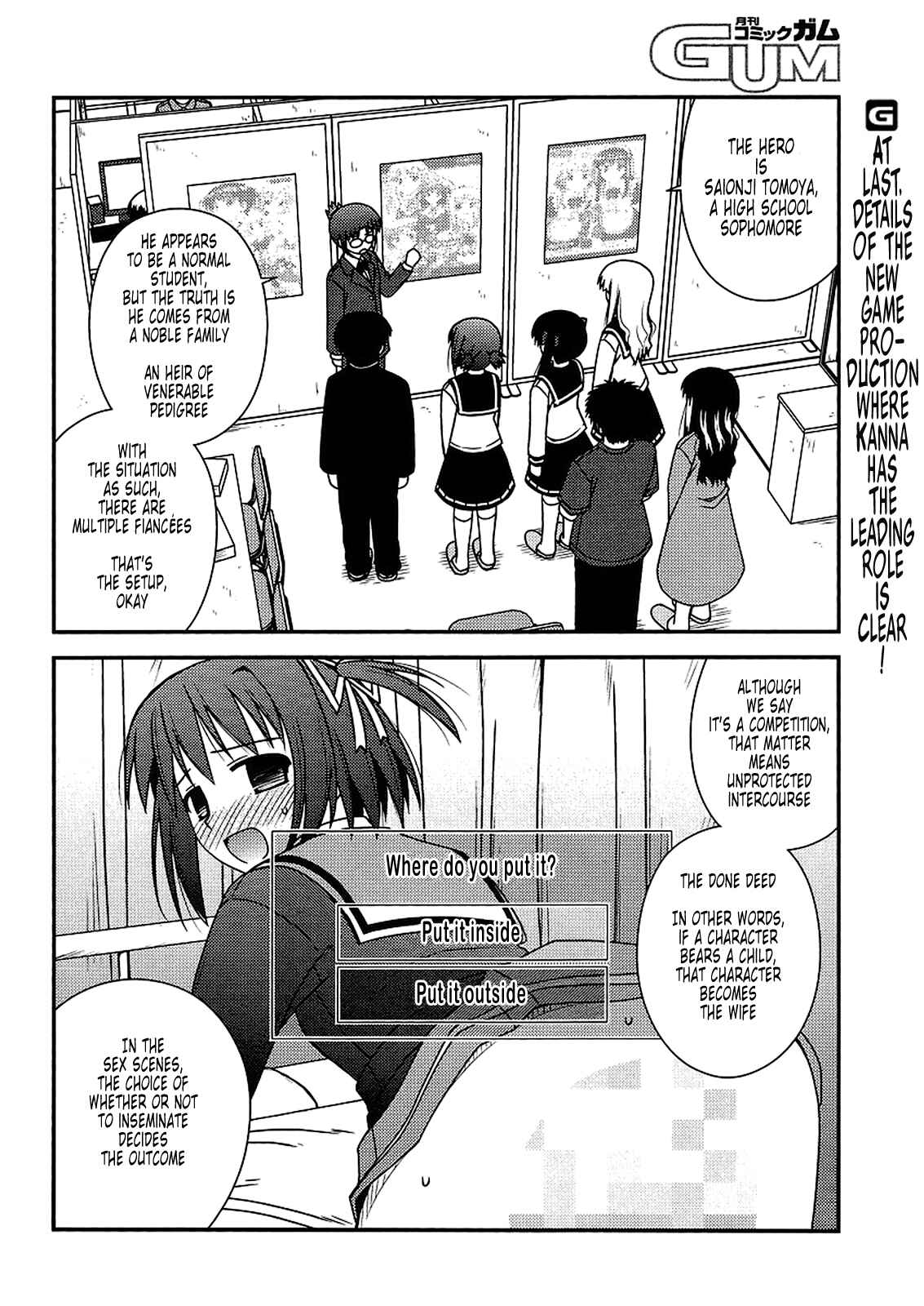 Page 2 Chapter 22 Koe de Oshigoto!