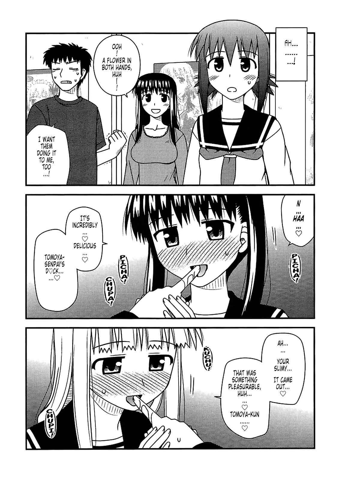Page 23 Chapter 22 Koe de Oshigoto!