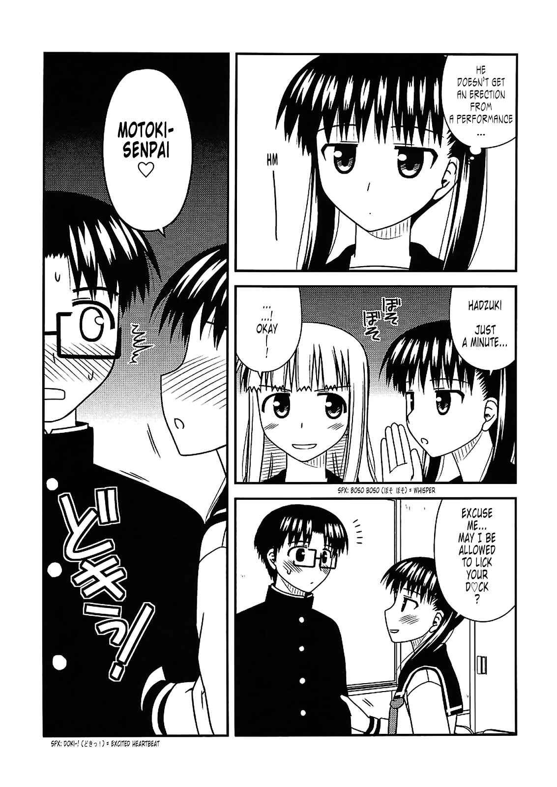 Page 25 Chapter 22 Koe de Oshigoto!