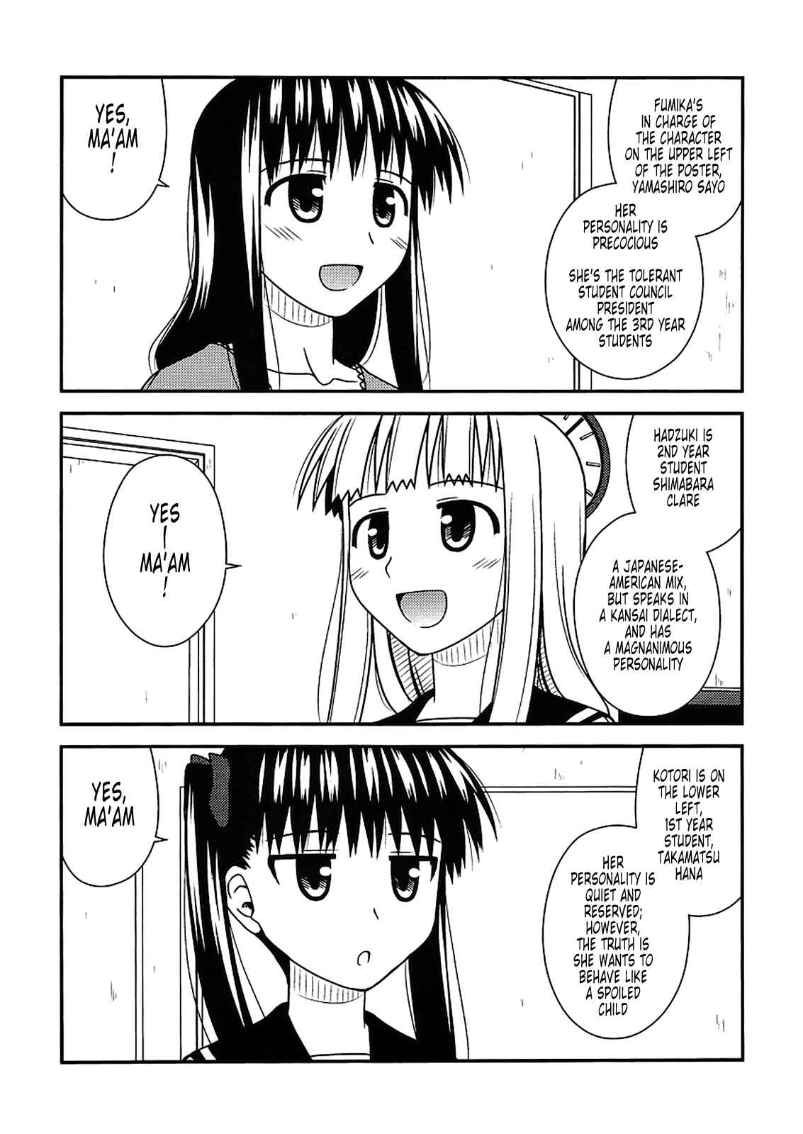 Page 3 Chapter 22 Koe de Oshigoto!