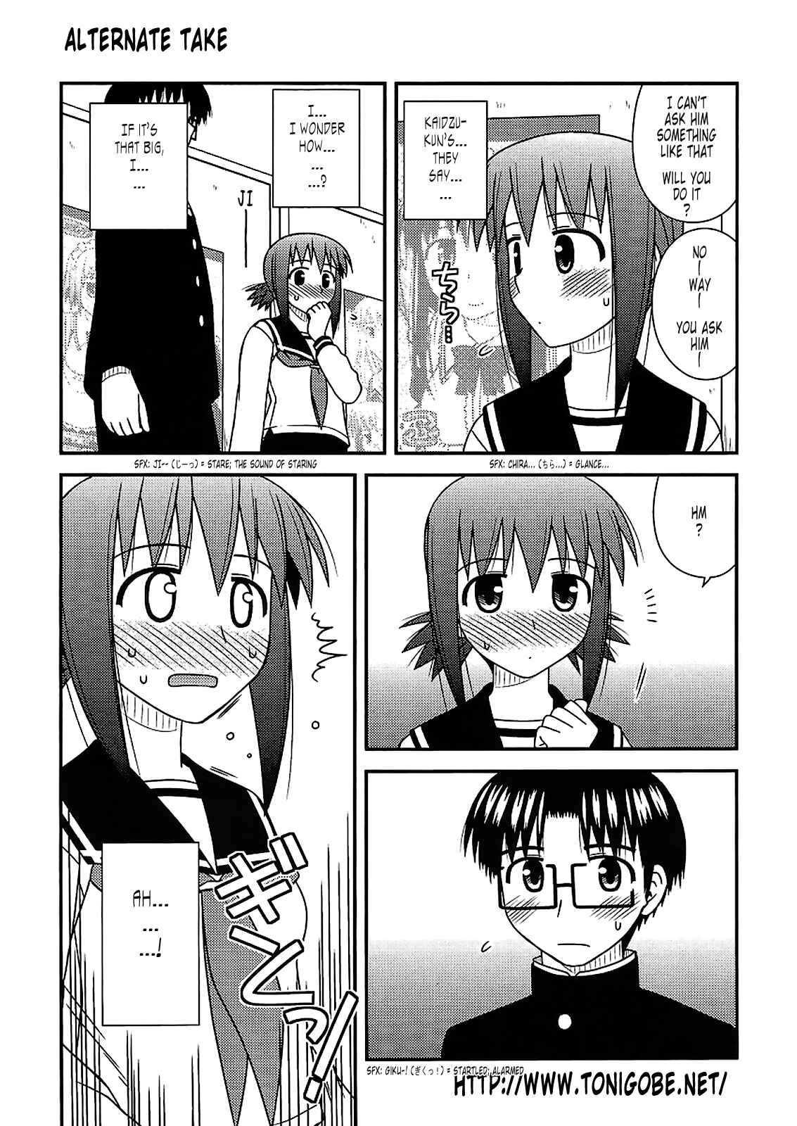 Page 32 Chapter 22 Koe de Oshigoto!