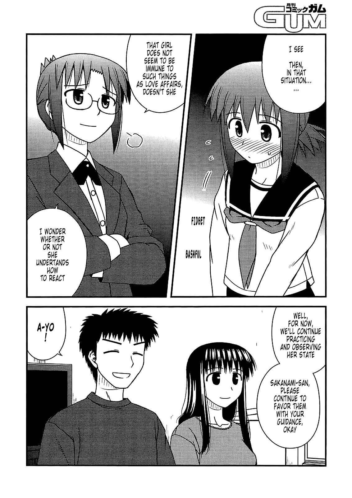 Page 8 Chapter 22 Koe de Oshigoto!